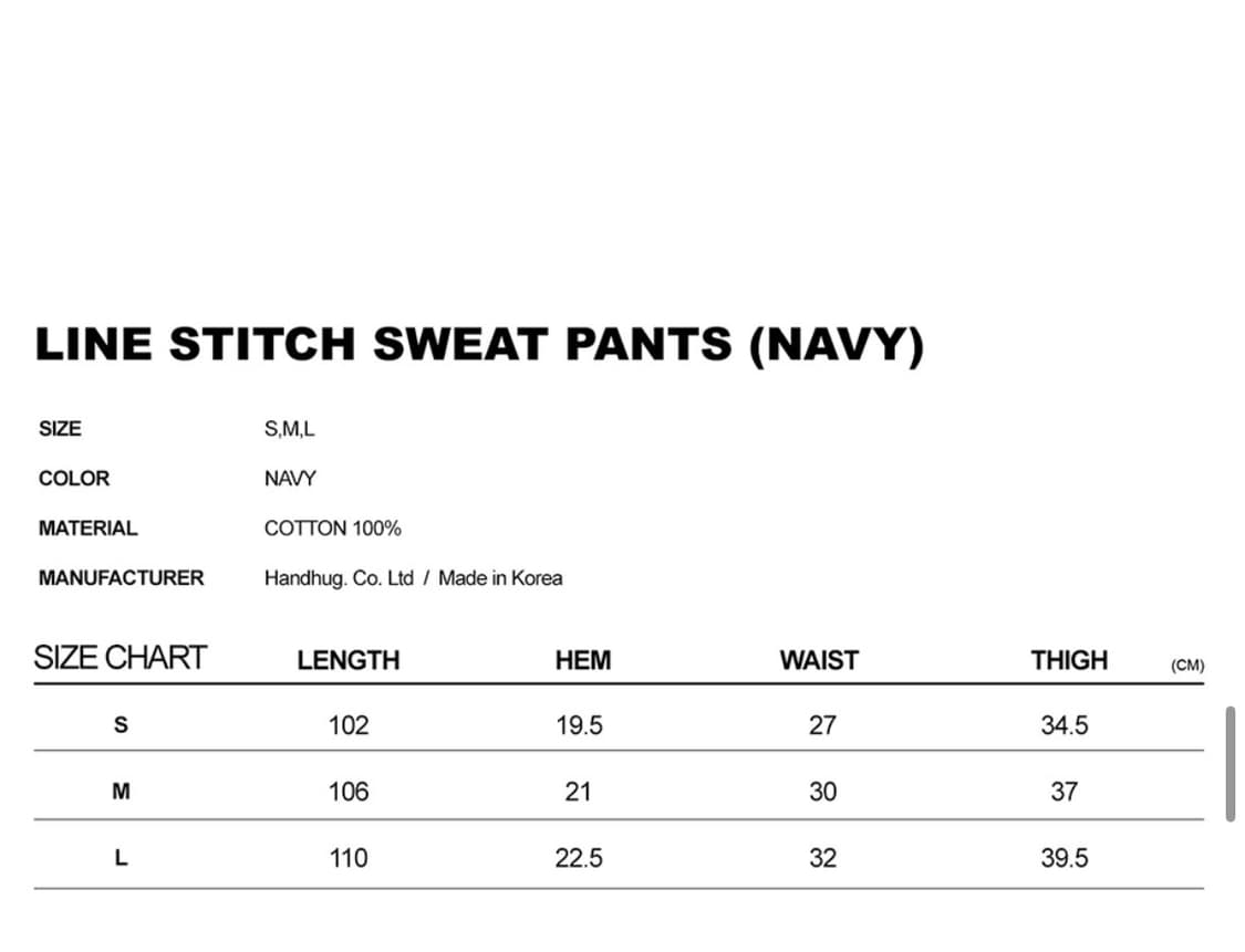 아카이브볼드 939 라인 스티치 스웻 팬츠 상품이미지6