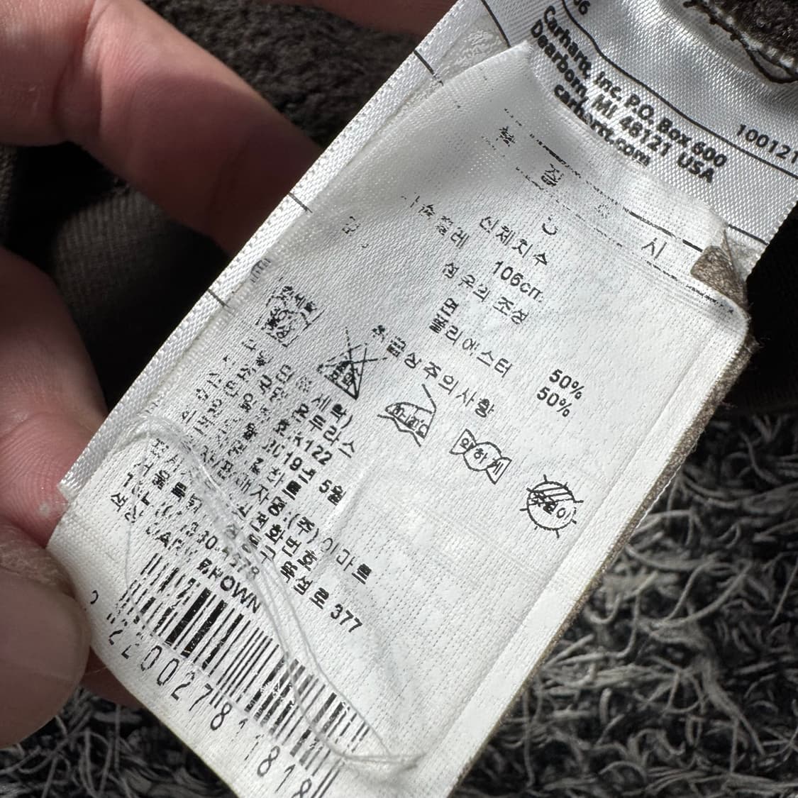 칼하트 딥브라운 후드집업 상품이미지2