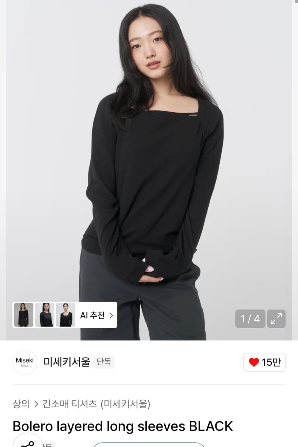 미세키서울 긴팔티 상품이미지1