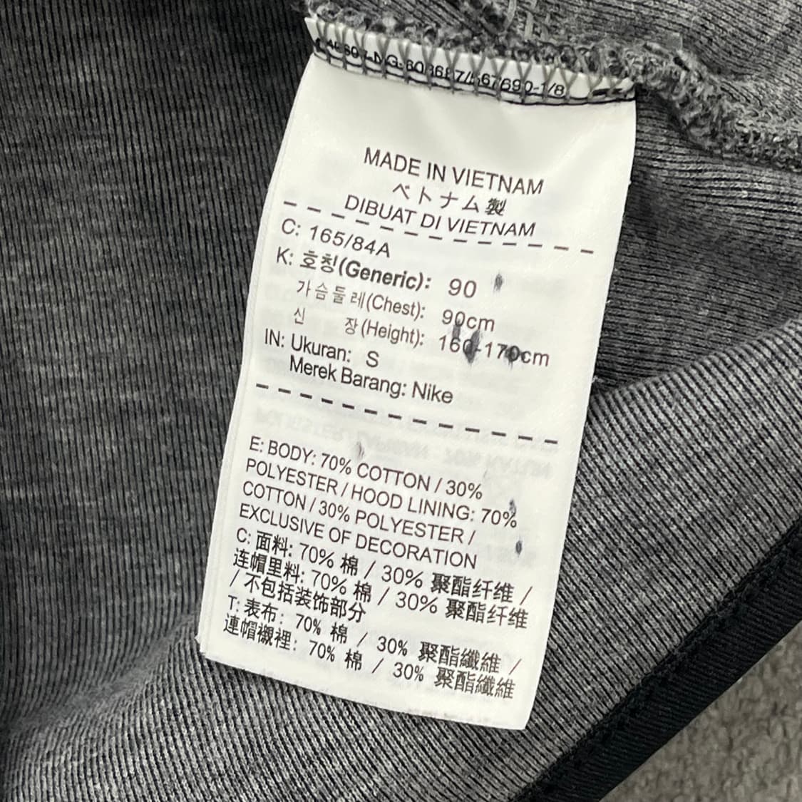 S 나이키 테크팩 투웨이 후드집업 상품이미지5
