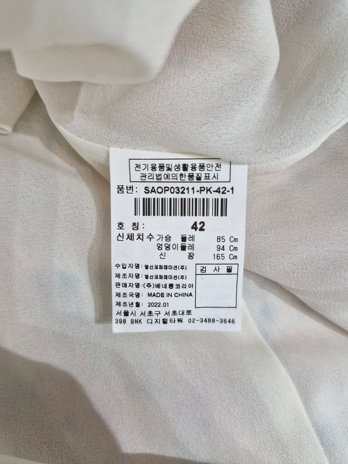 SISLEY 시슬리 에이미 프린트 롱원피스[42] 상품이미지7