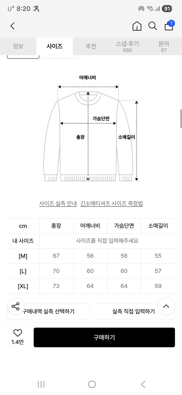 1989스탠다드 BW 플라워 기모 후드티 L 상품이미지9
