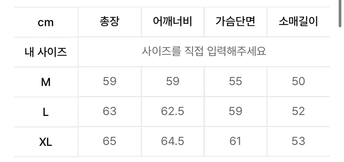 트릴리온 워셔블 하프 집업 카라넥 하찌 니트 _Black 상품이미지5
