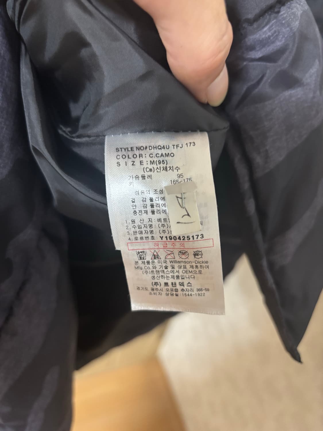 디키즈 카모 패턴 롱패딩 상품이미지7