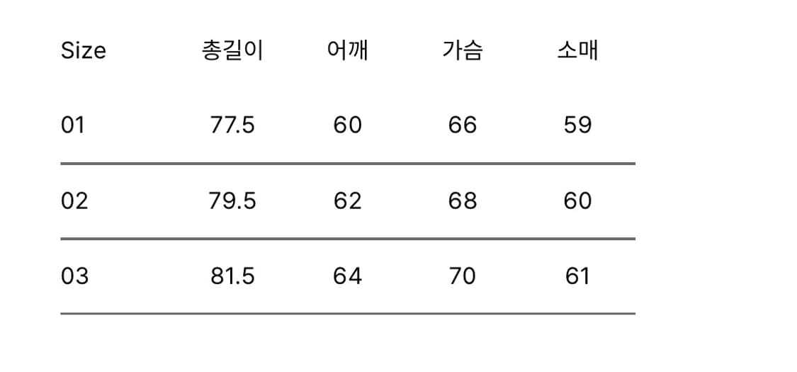 어나더오피스 옴브레 셔츠 01사이즈 상품이미지2