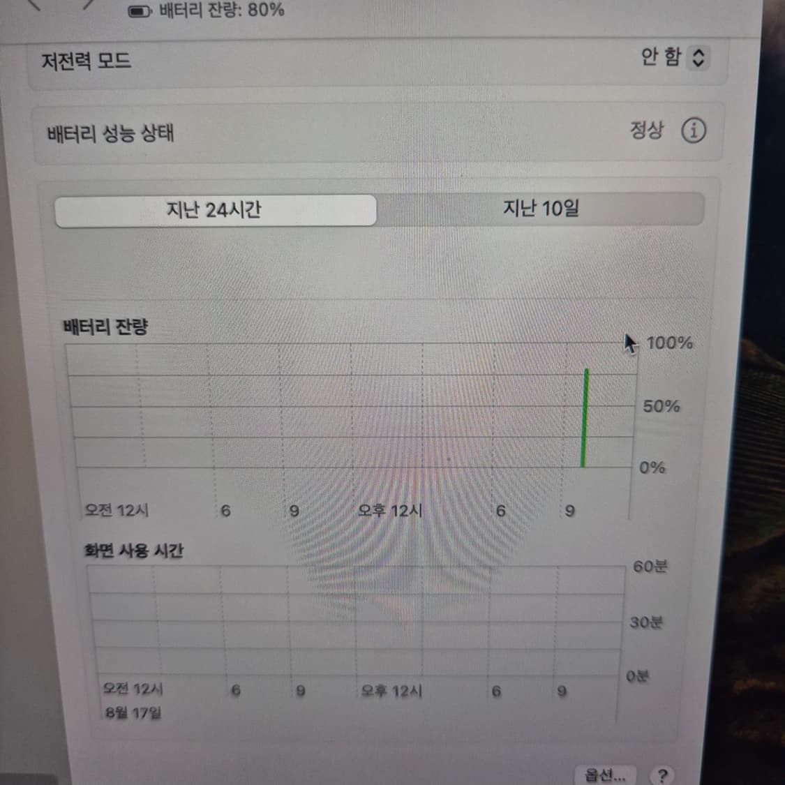 고스펙 맥북에어m2 516기가 16기가 메모리 상품이미지2