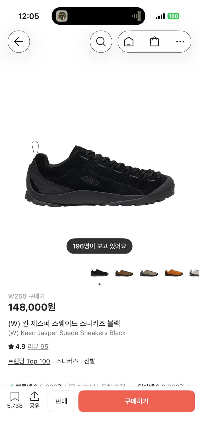 킨 제스퍼 스웨이드 블랙 W250 상품이미지1