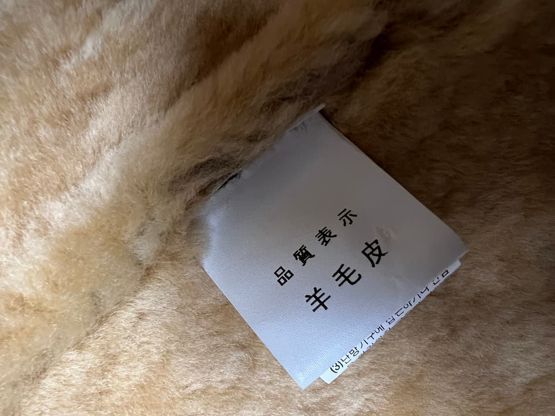 B3 천연 양가죽 무스탕 상품이미지4