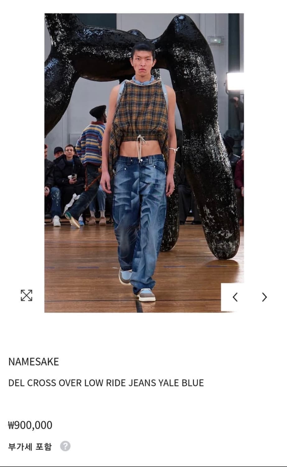 Namesake 크로스 오버 라이즈 진 (뒷판 화이트) 상품이미지1