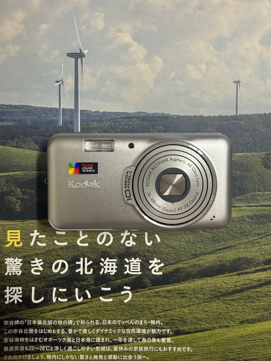 새상품급/풀구성!) 코닥 Kodak easyshare v1003 상품이미지1