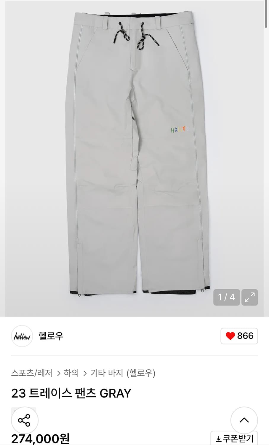 헬로우 보드복 팬츠 s 상품이미지2