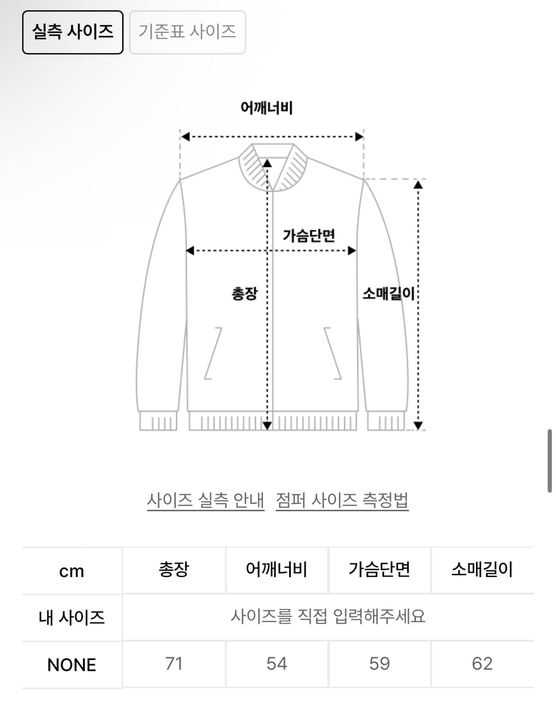25FW 애즈온 도리스 후리스집업  상품이미지6