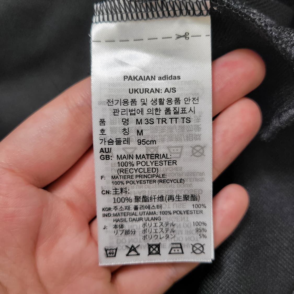 아디다스 베이직 블랙 트랙탑 져지 상품이미지3