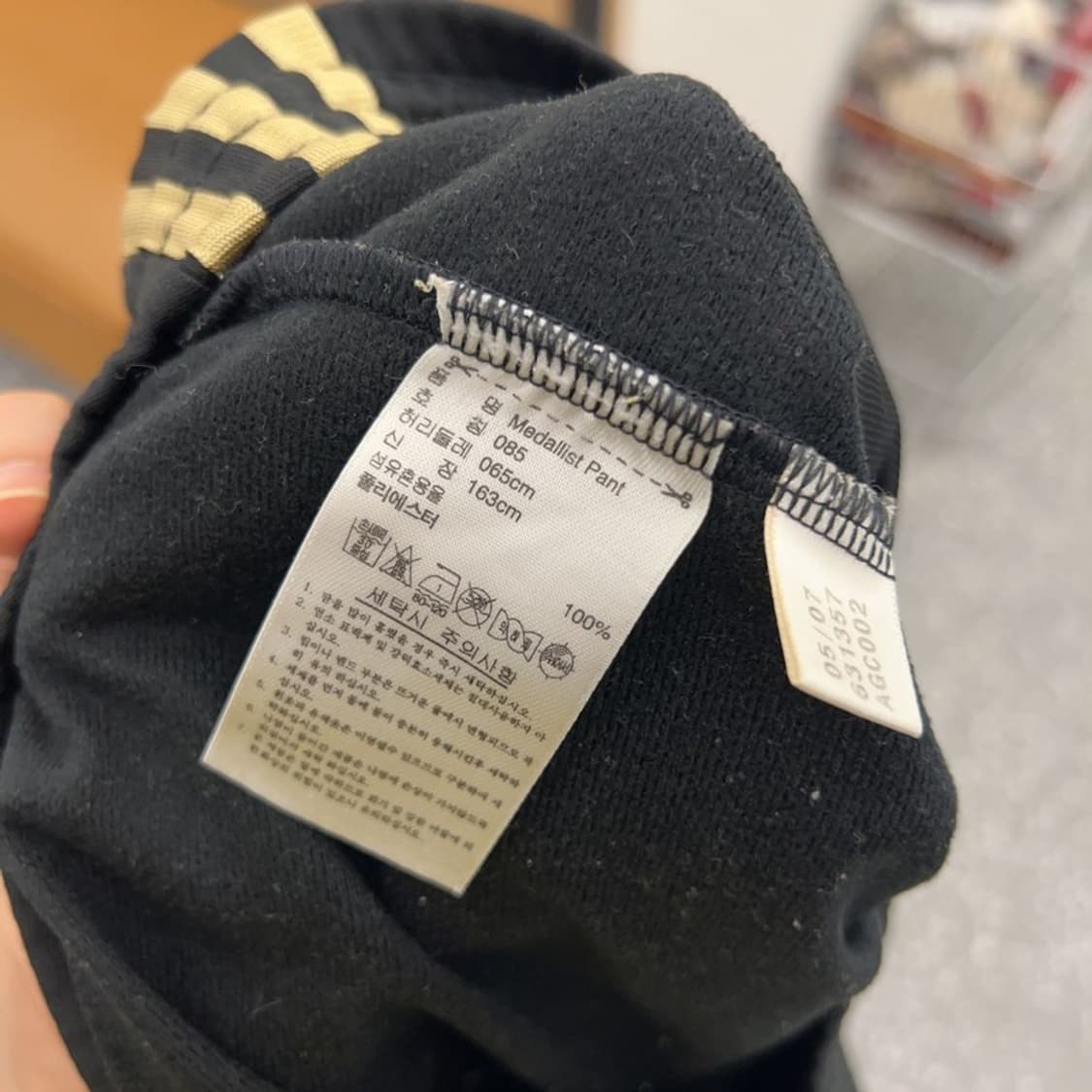 아디다스 메달리스트 삼선 트랙팬츠 츄리닝바지 85 C05118  상품이미지3