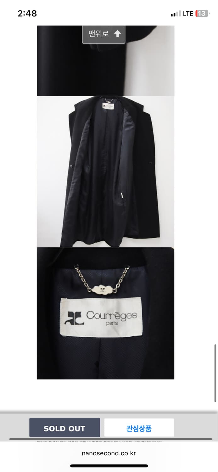 꾸레쥬 캐시미어 코트 상품이미지7