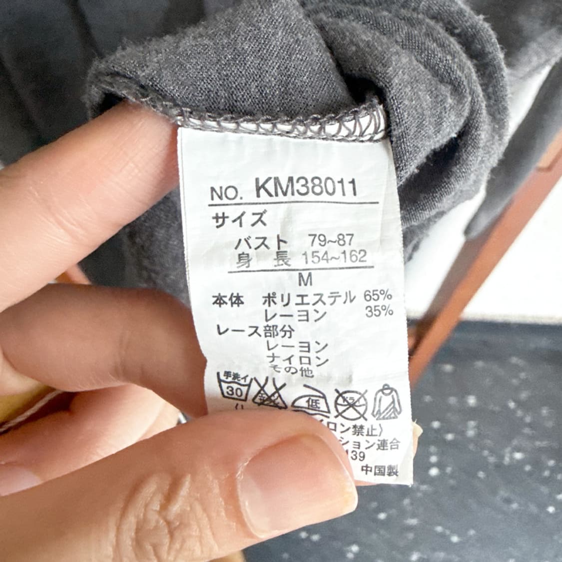 숲속 아침 스퀘어넥 티셔츠 상품이미지5