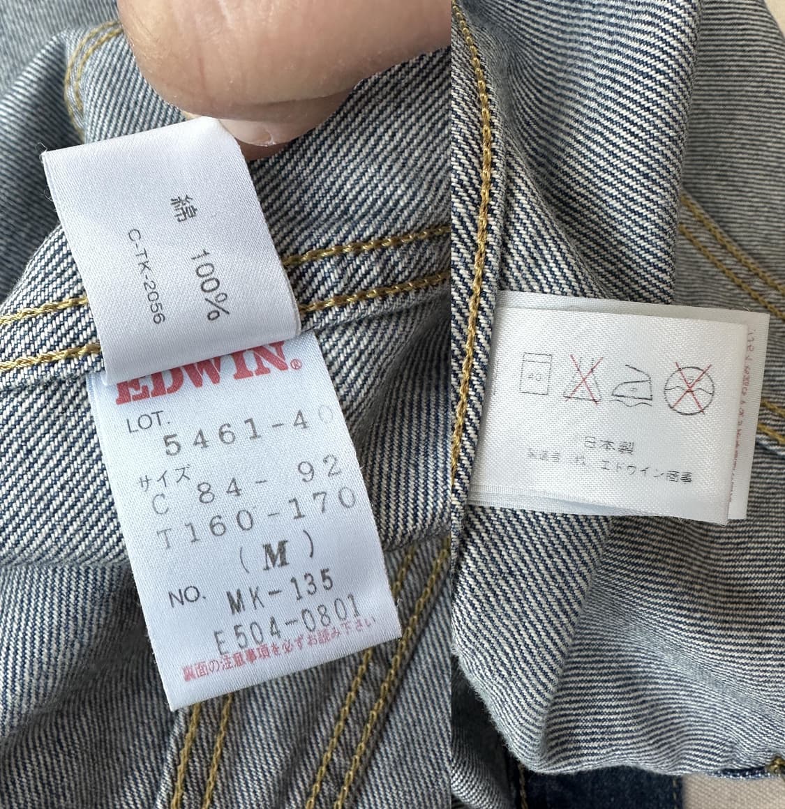 에드윈 재팬 데님자켓 3세대 일본제 M 상품이미지8