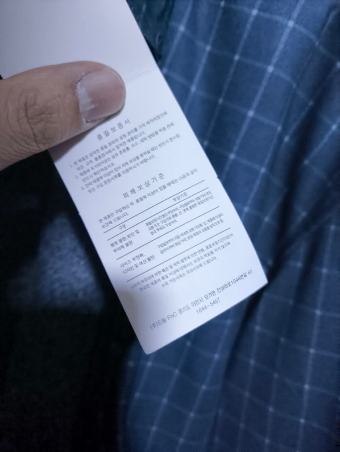 새거 4XL 120 빅사이즈 니콜 안감 기모 털 셔츠 남방 상품이미지4