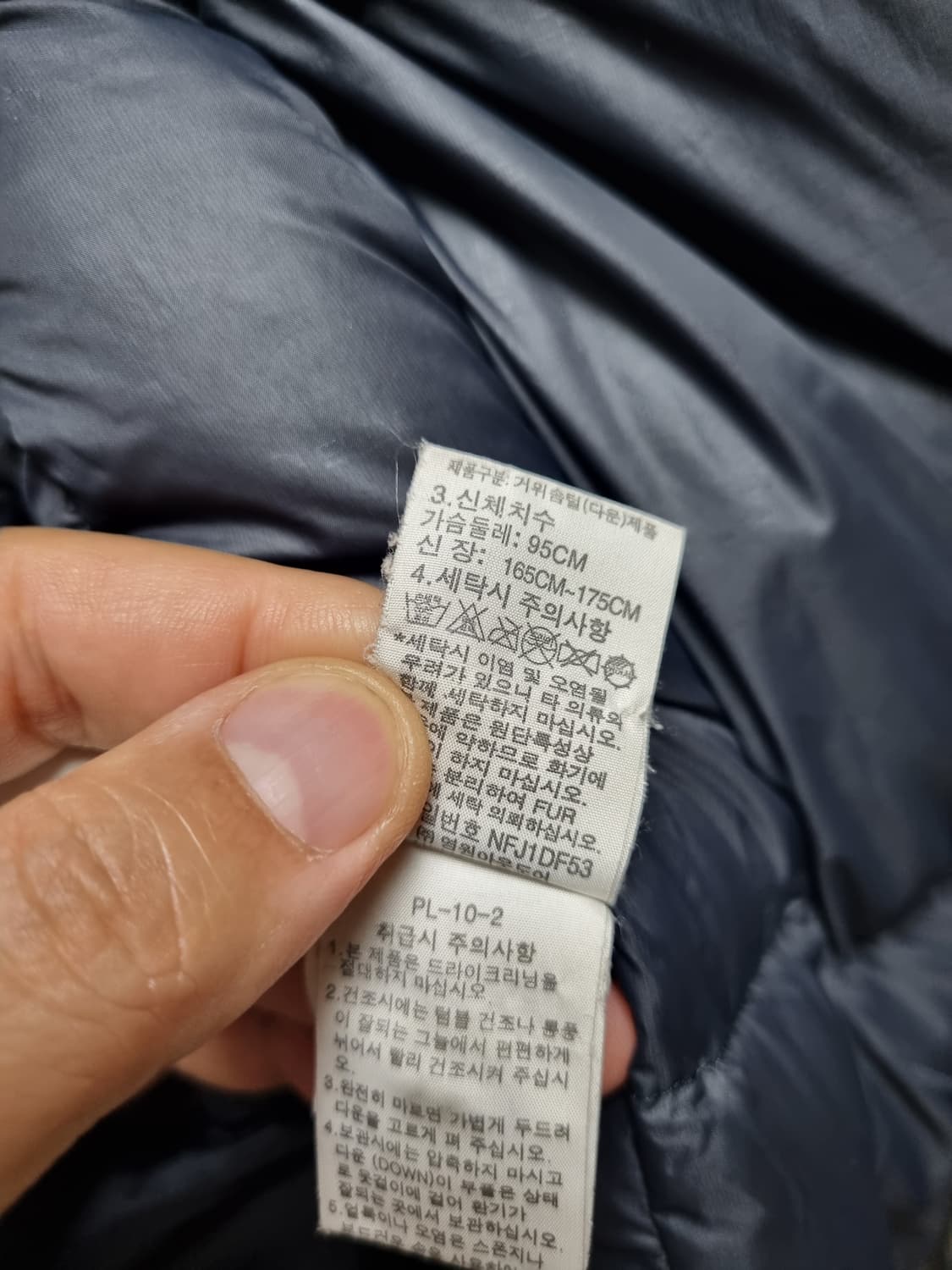 [남95] 노스페이스 보스톡 Ltd 패딩 상품이미지9