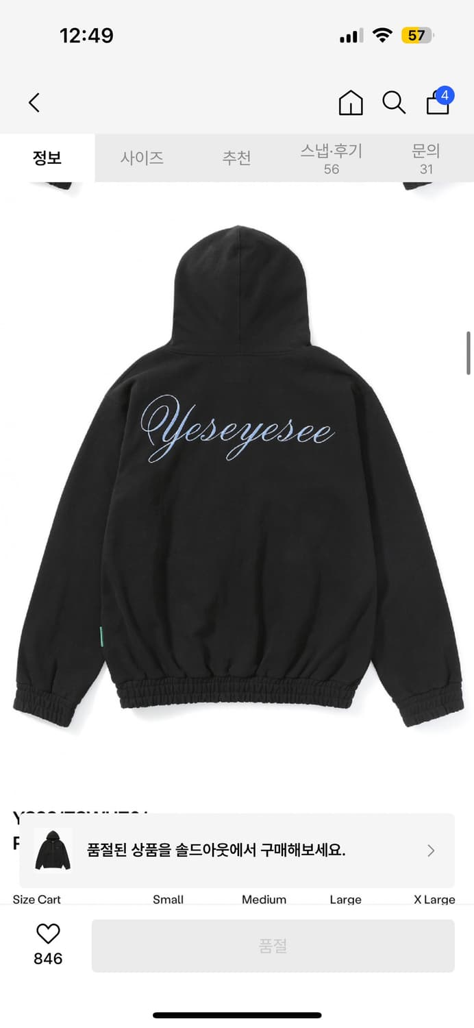 예스아이씨 후드집업 상품이미지2