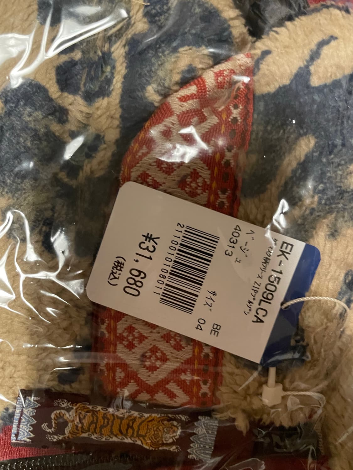 [3][4]캐피탈 다마스크 패턴 플리스 집 블루존 베이지 상품이미지4