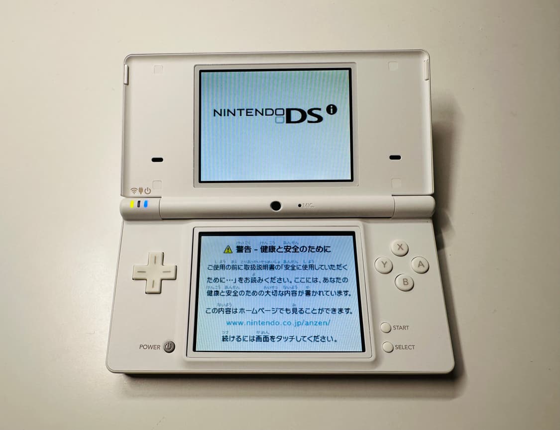 닌텐도 DSi 화이트 박스셋 일판 우고메모 내장판 판매 (DSL,3DS) 상품이미지9