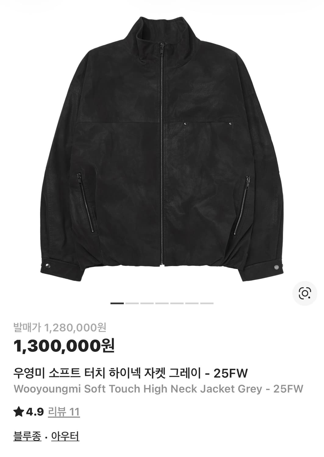 25FW 우영미 소프트 하이넥 자켓 48 상품이미지3