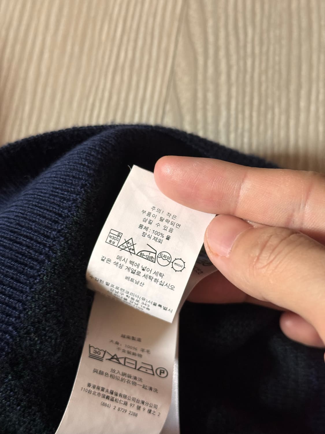 폴로 랄프로렌 블랙워치 타탄체크 니트 XL 상품이미지5