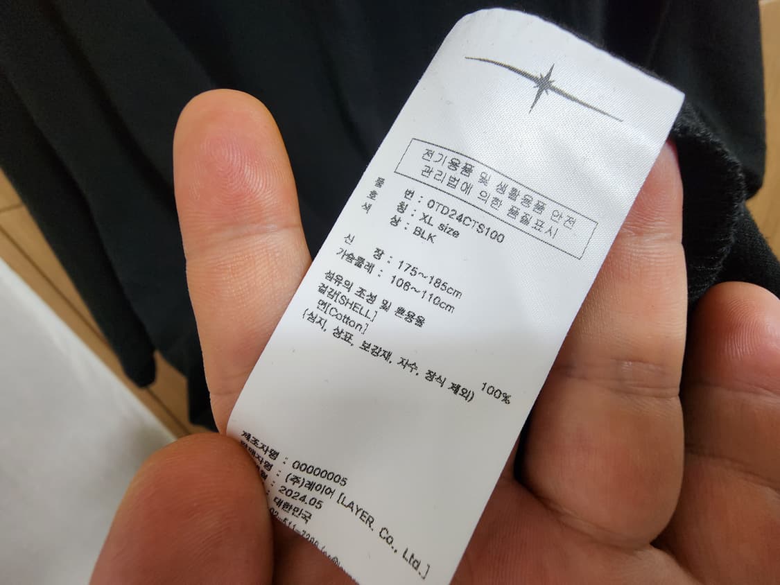 (XL)틸던 시그니쳐 플래시 로고 오버핏 반팔 티셔츠 상품이미지4