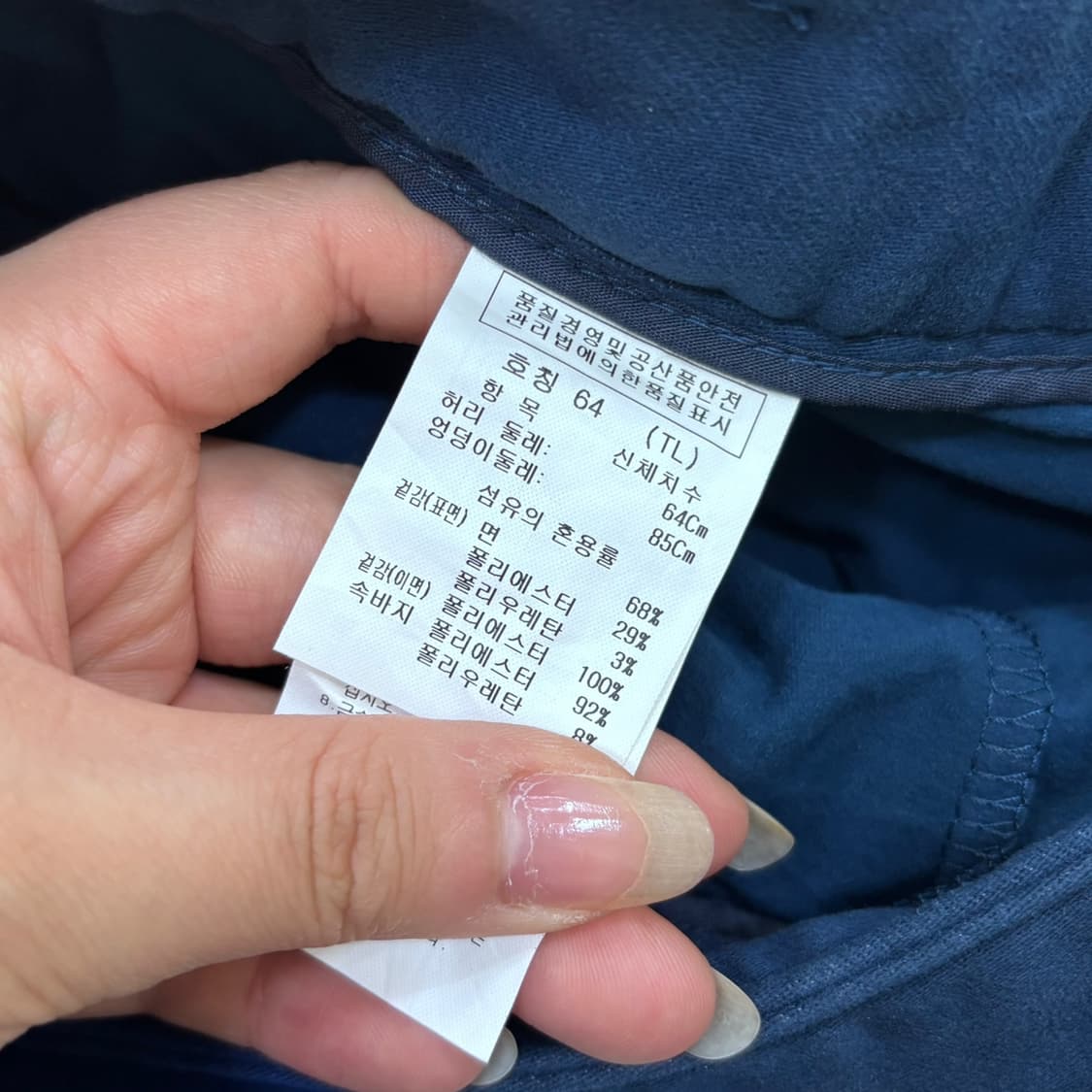 64 새상품 까스텔바작 여성 기모 골프웨어 미니 스커트  0528E 상품이미지3