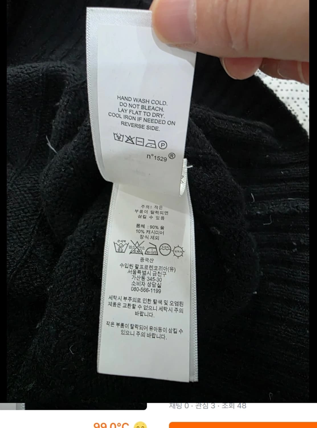 폴로 양모 니트 100 신형 상품이미지10