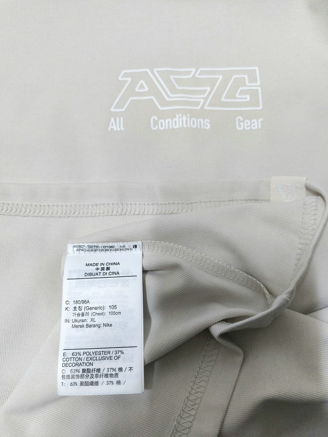 나이키 ACG 드라이핏 110 상품이미지7