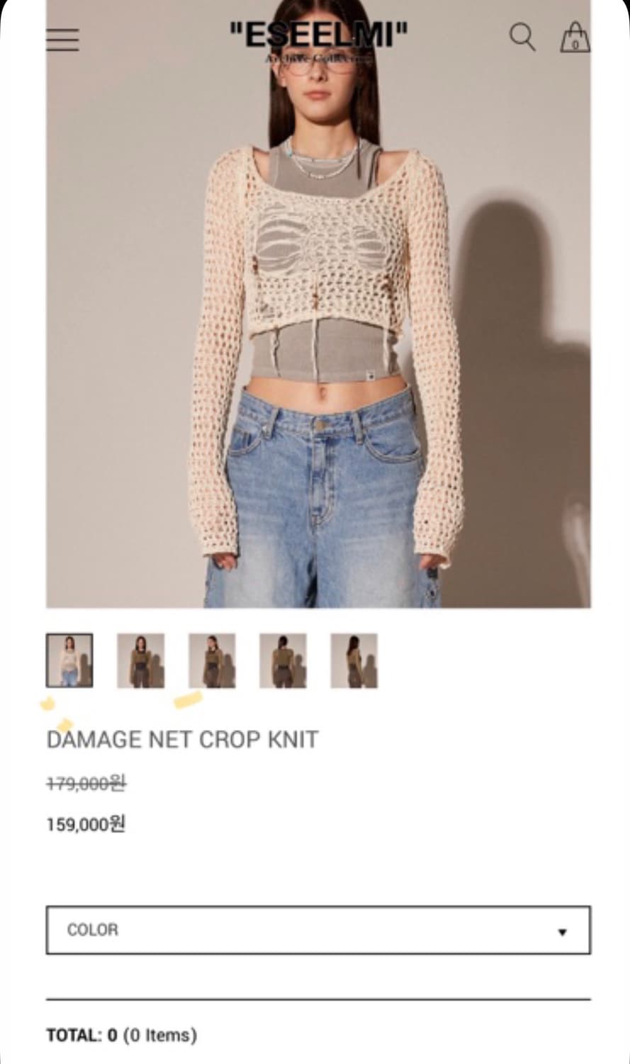 에씰미 데미지 크롭 니트 DAMAGE NET CROP KNIT 상품이미지1