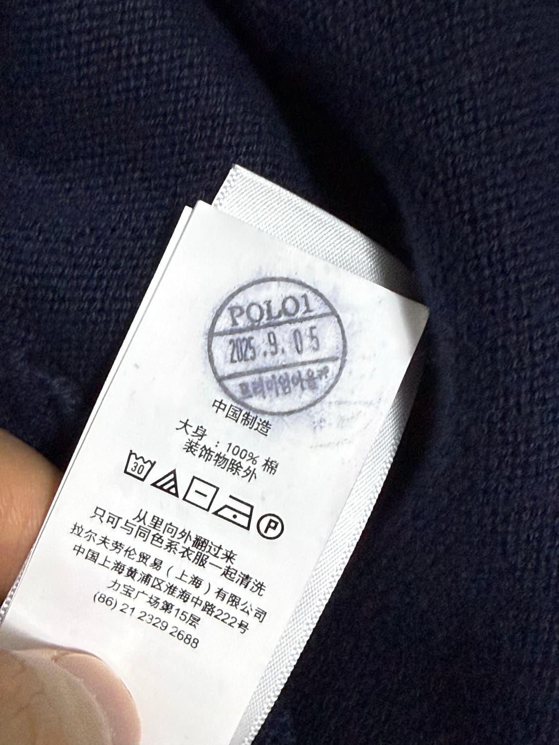 폴로 랄프로렌 코튼 가디건 (네이비) 상품이미지4