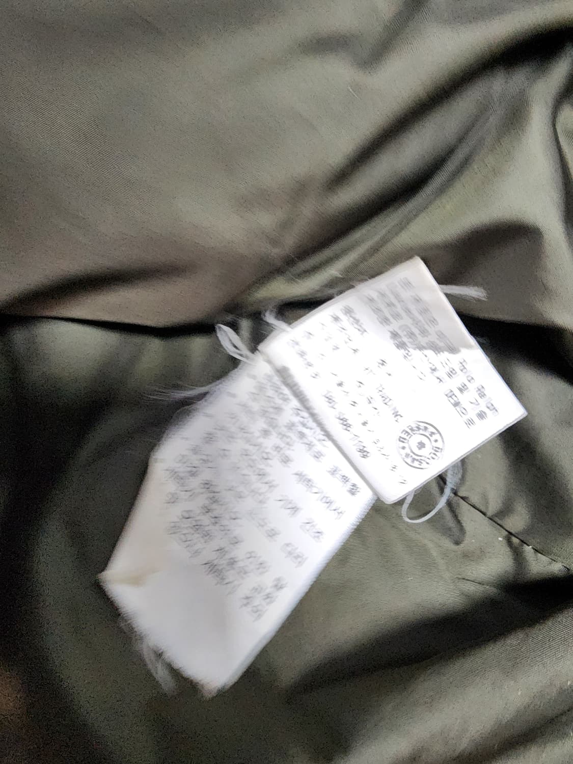 폴로 랄프로렌 퀼팅 자켓 카키 상품이미지4