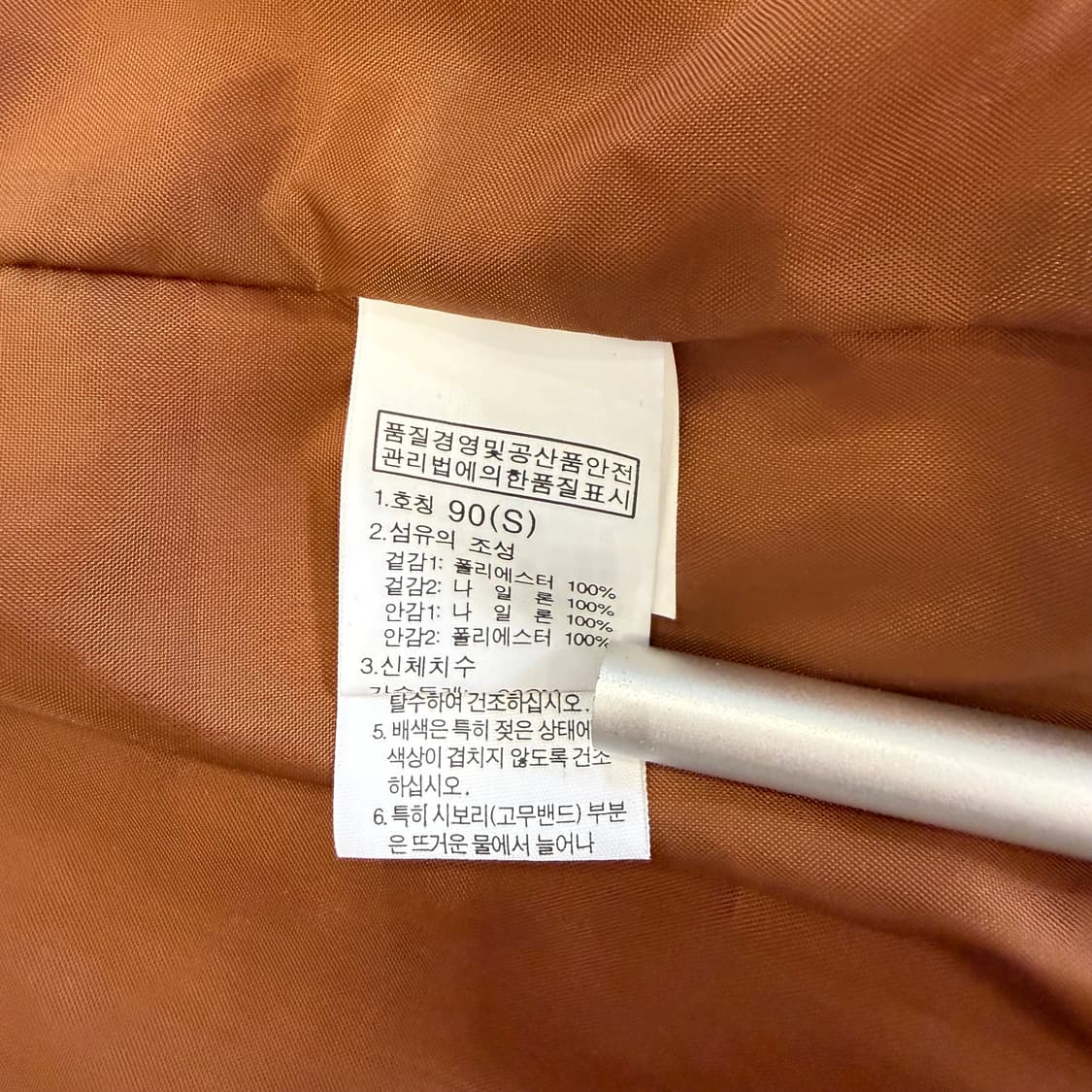 노스페이스 하이벤트 바람막이 상품이미지5