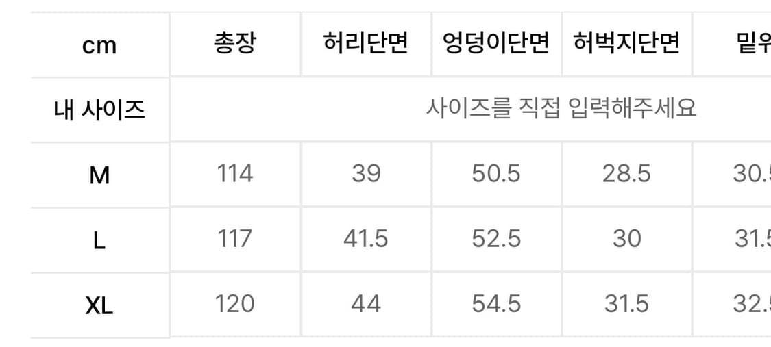 낫포너드 커브드 더티 워시 부츠컷 데님 팬츠 코티드 블랙 상품이미지6