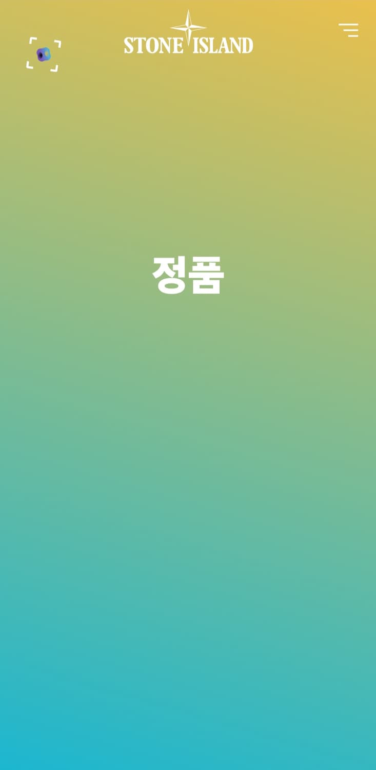 스톤아일랜드 정품 마이크로랩스 패딩 M (95) 상품이미지8