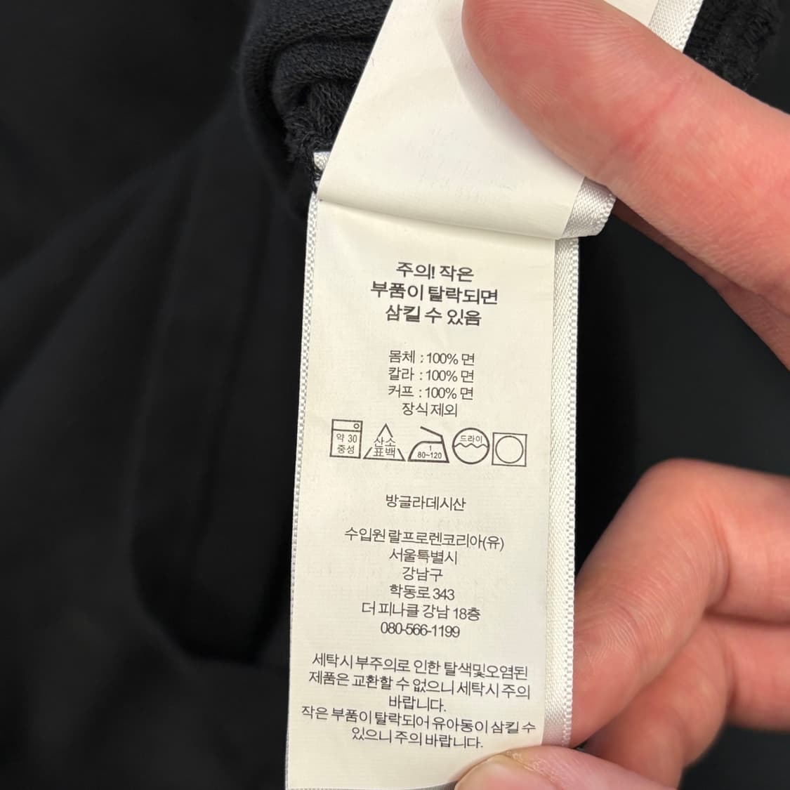 M 폴로랄프로렌 블랙 카라 반팔티  상품이미지5