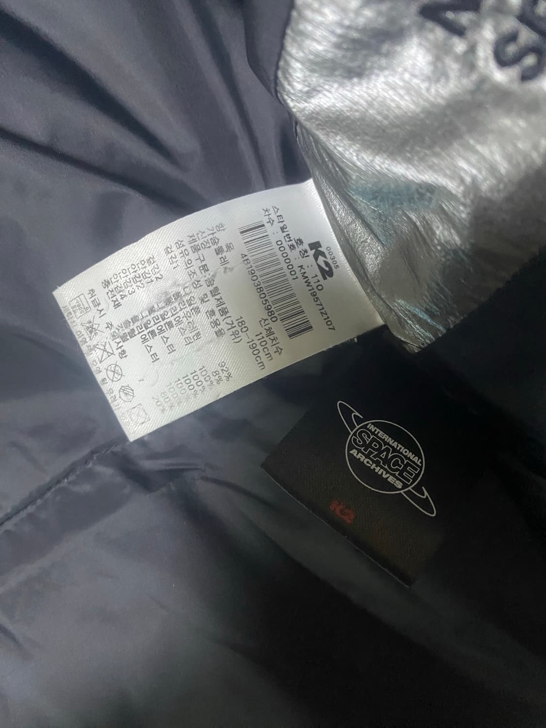 K2 스페이스 다운& 후리스 상품이미지5