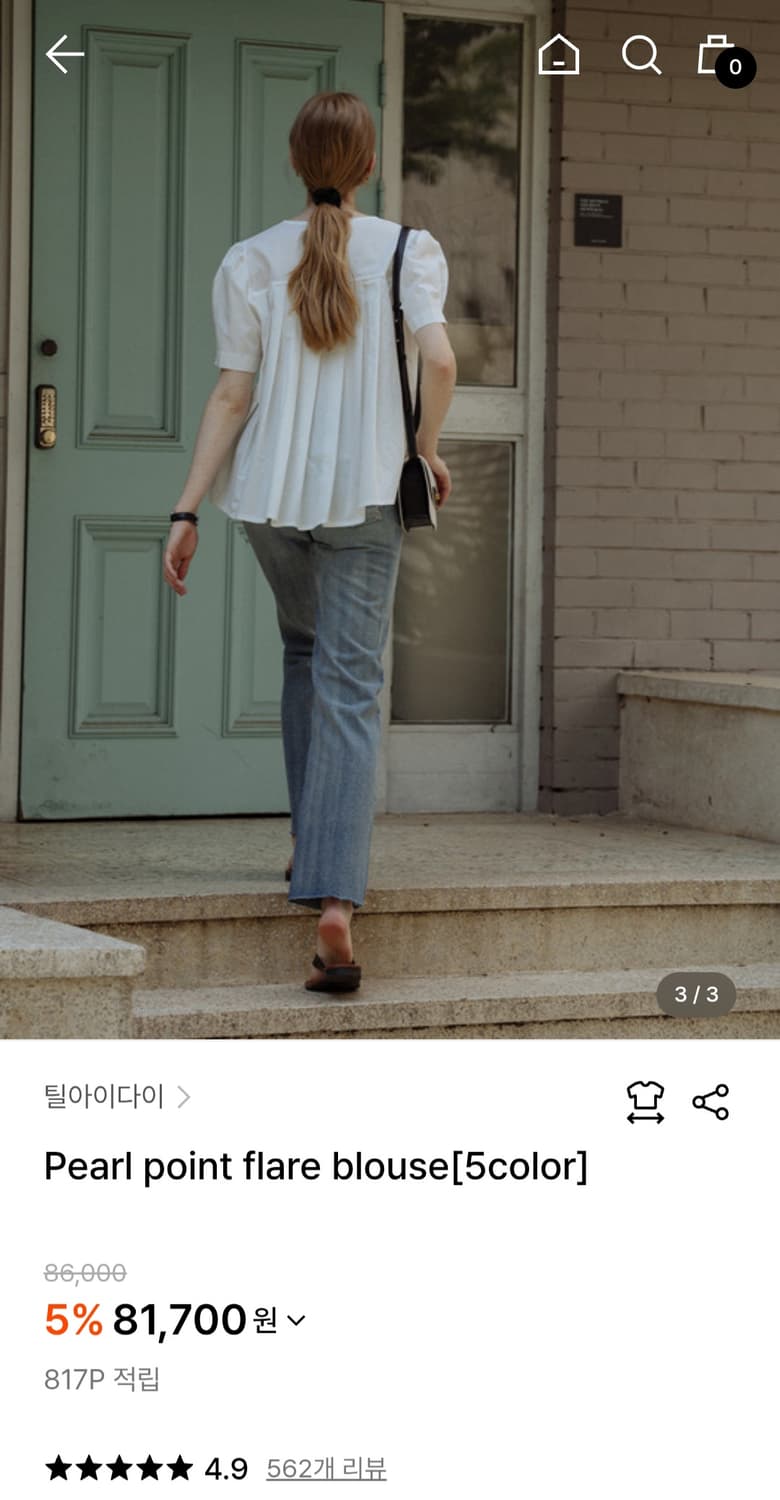 틸아이다이 Pearl point flare 블라우스 상품이미지2