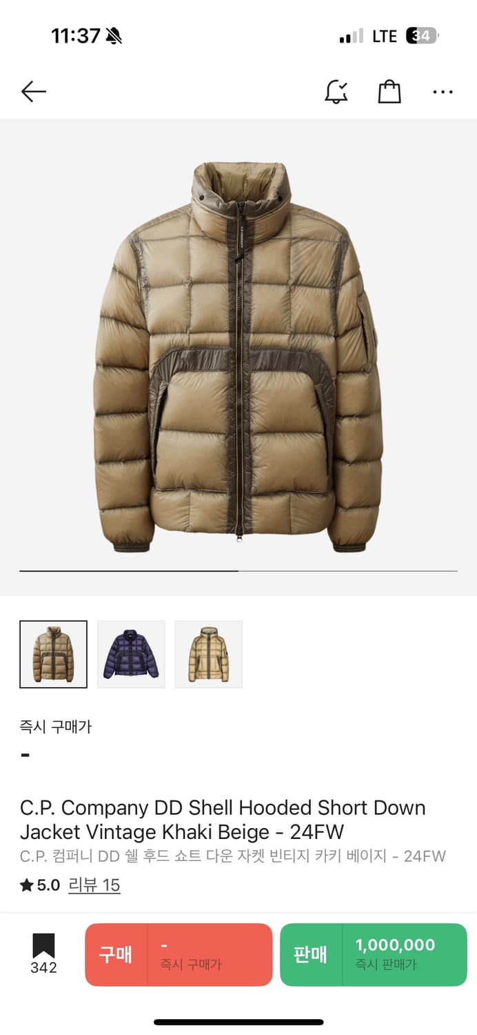 CP컴퍼니 디디쉘 빈티지 자켓 카키베이지 구매합니다 상품이미지1