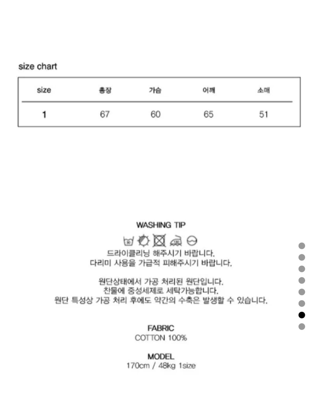 키르시 빅체리 맨투맨 피치 핑크 상품이미지7
