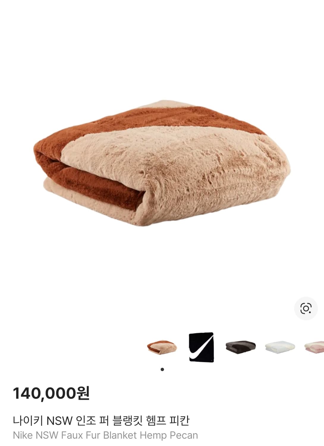 나이키 담요 Mens OS 새상품 상품이미지1