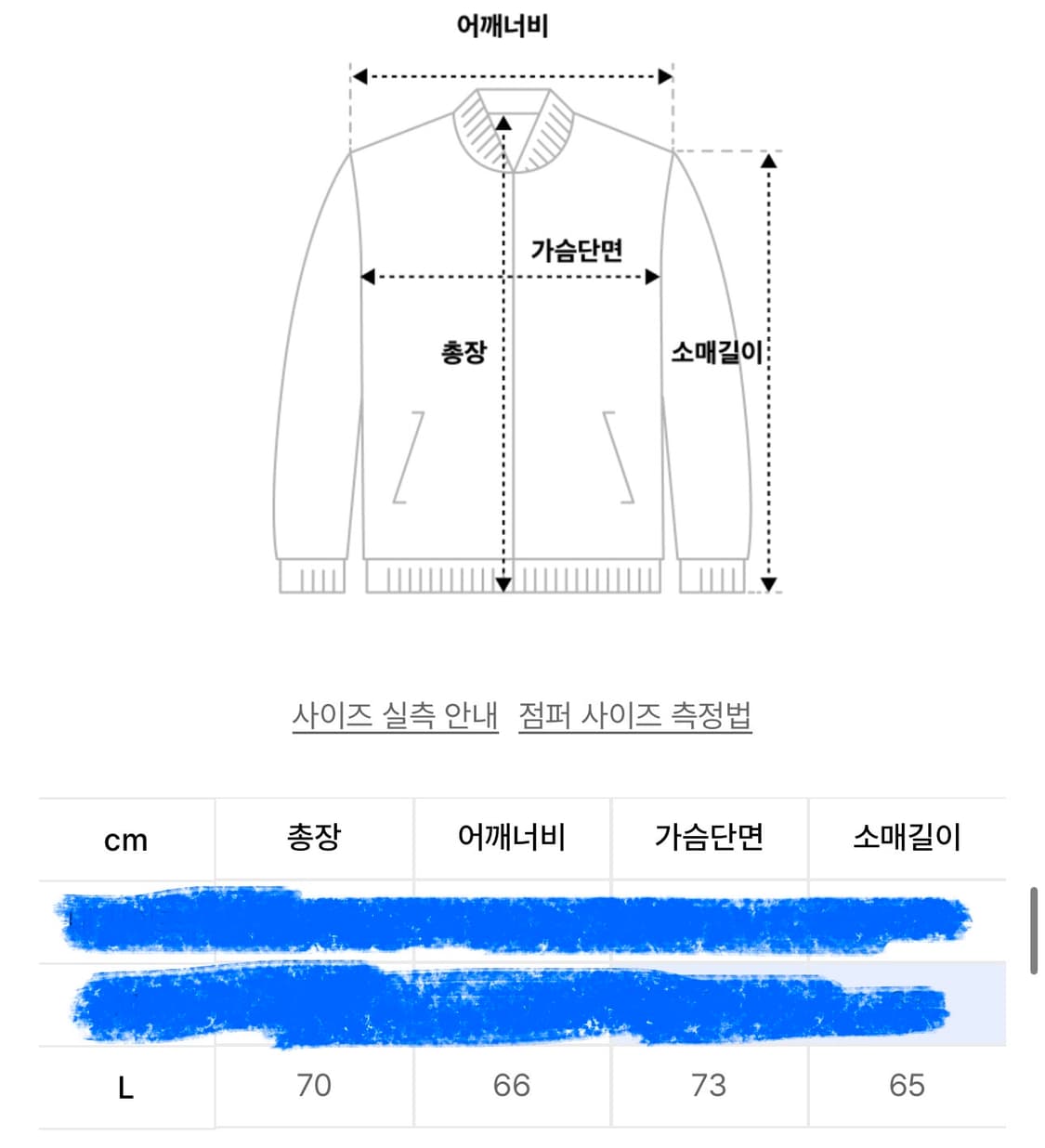 엑스톤즈 인시전 셔링 MA-1 자켓 (KHAKI) 상품이미지2