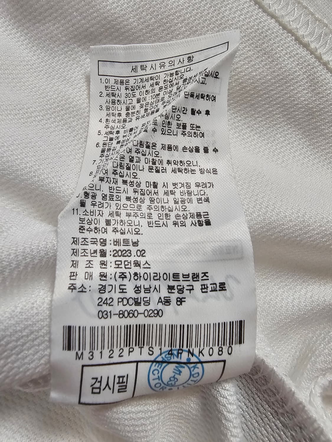 말본 골프 Golf is Life 흰색 반팔 폴로티 L 상품이미지5