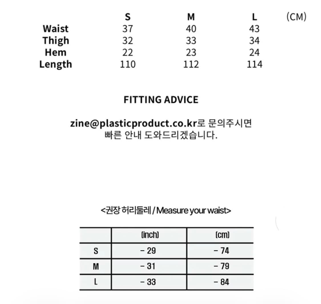 플라스틱프로덕트 MPa PAINTER DENIM PANTS 상품이미지2