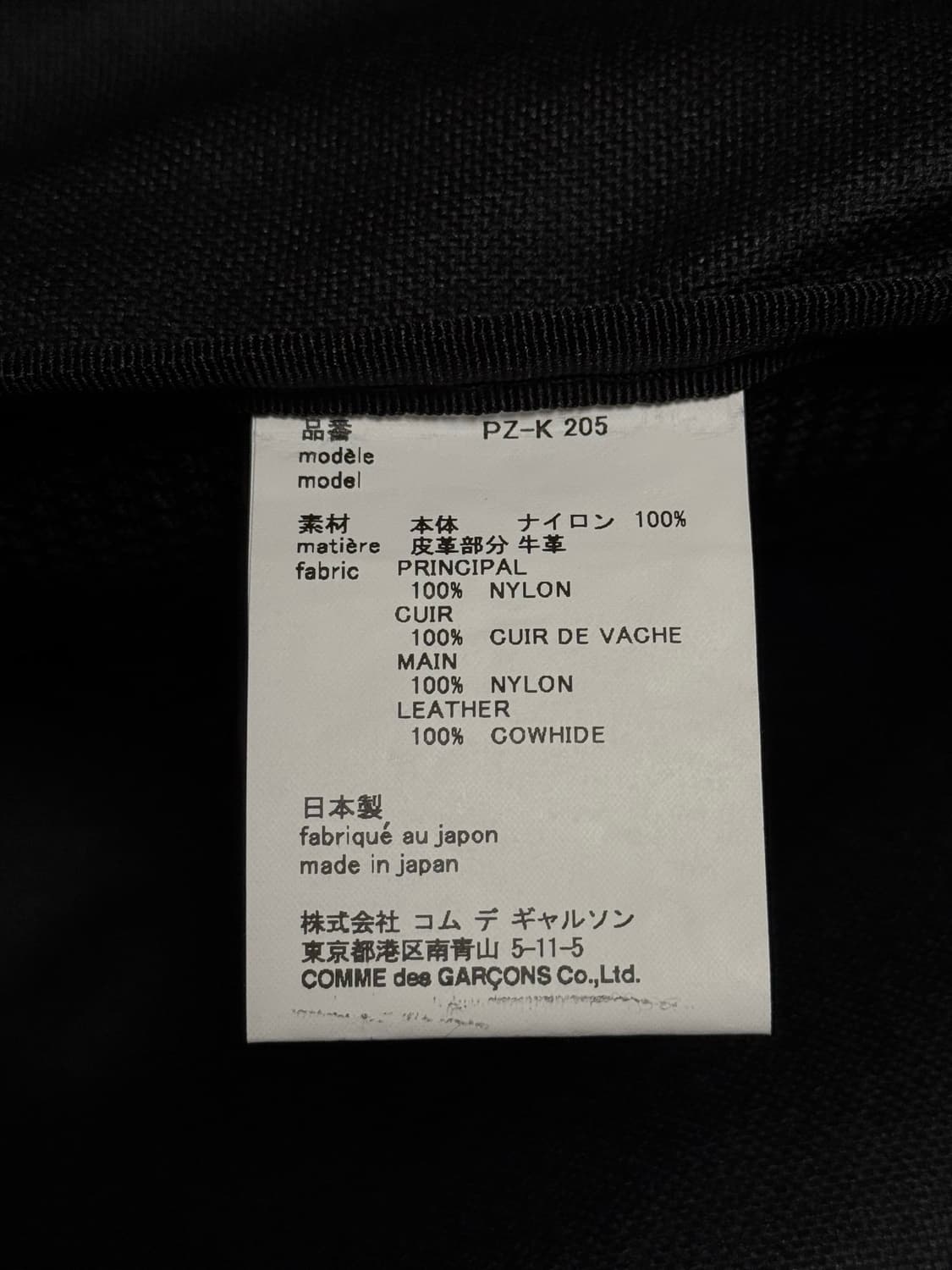 [L]꼼데가르송 옴므 플러스 나일론 백팩 블랙 라지 상품이미지4