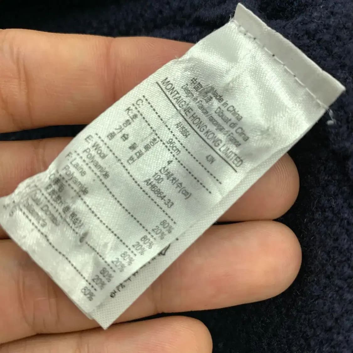 100 라코스테 네이비 브이넥 니트 상품이미지4