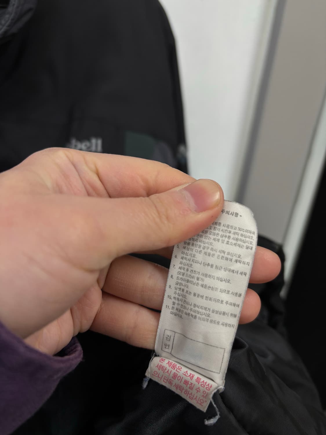 몽벨 바람막이 점퍼 상품이미지7